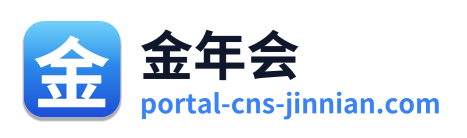 金年会 Logo